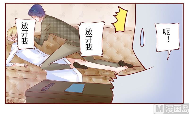 第143话 对不起，打扰了16