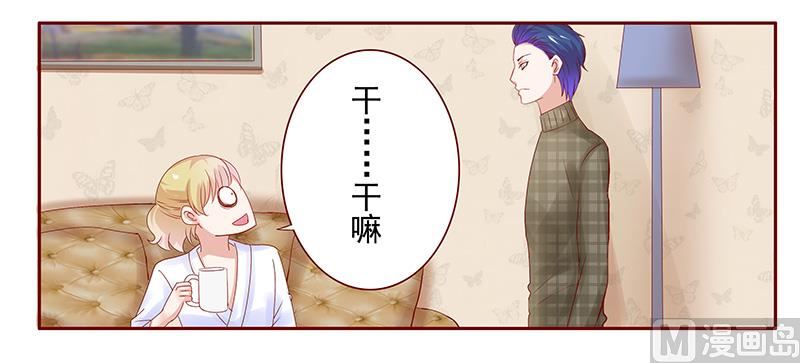 第143话 对不起，打扰了5