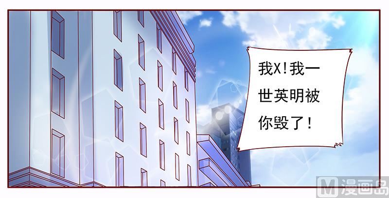 第144话 冰山融化了0