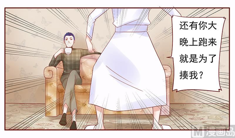 第144话 冰山融化了1