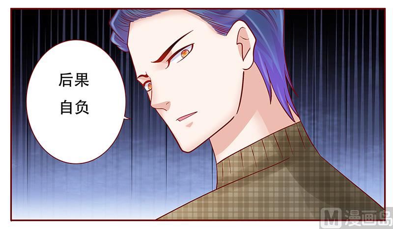 第144话 冰山融化了11