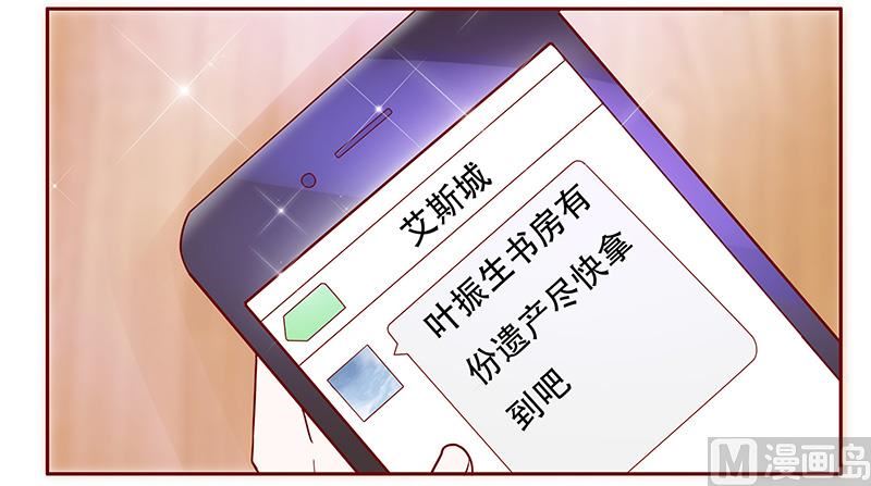 第144话 冰山融化了16