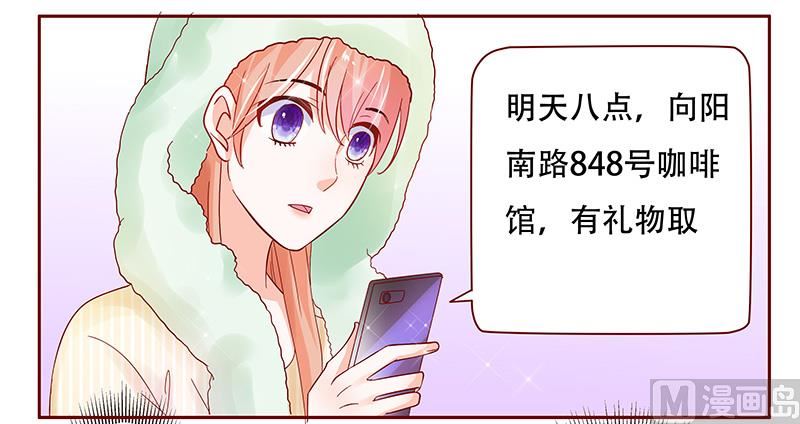 第144话 冰山融化了17