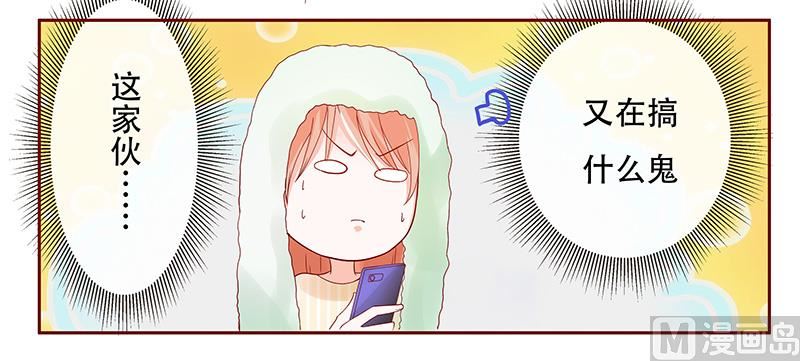 第144话 冰山融化了18