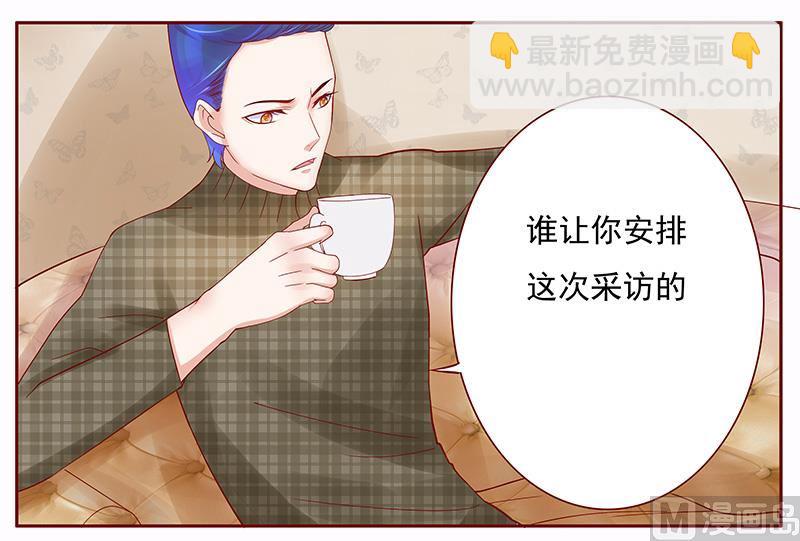 第144话 冰山融化了2