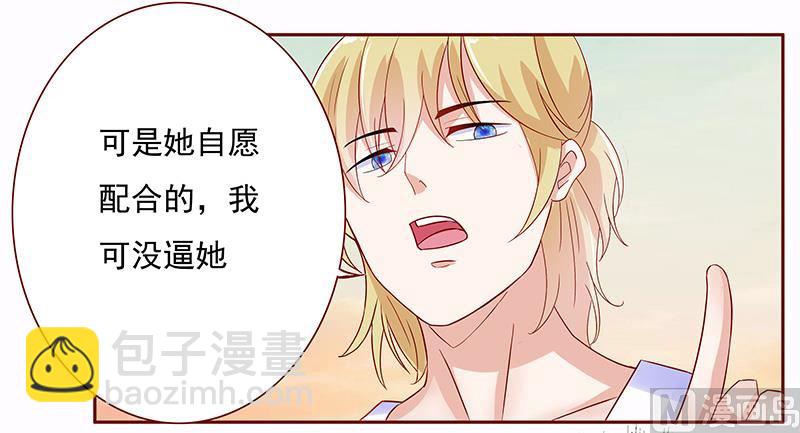第144话 冰山融化了4