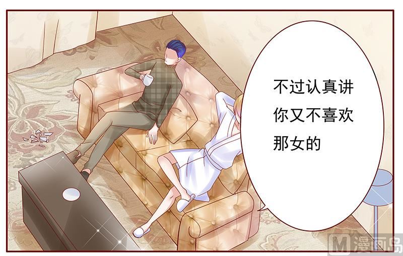 第144话 冰山融化了6