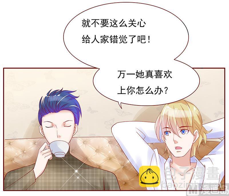 第144话 冰山融化了7