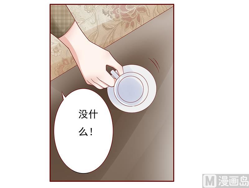 第144话 冰山融化了9