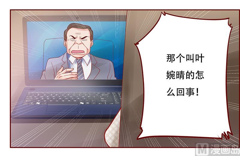 第145话 反击开始0