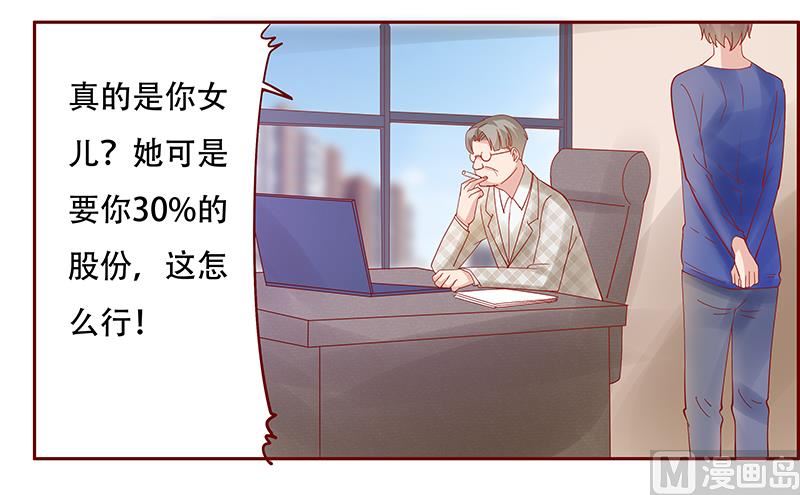 第145话 反击开始1