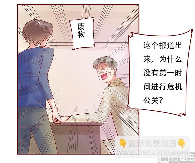 第145话 反击开始10