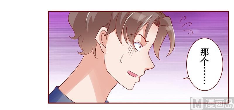 第145话 反击开始11