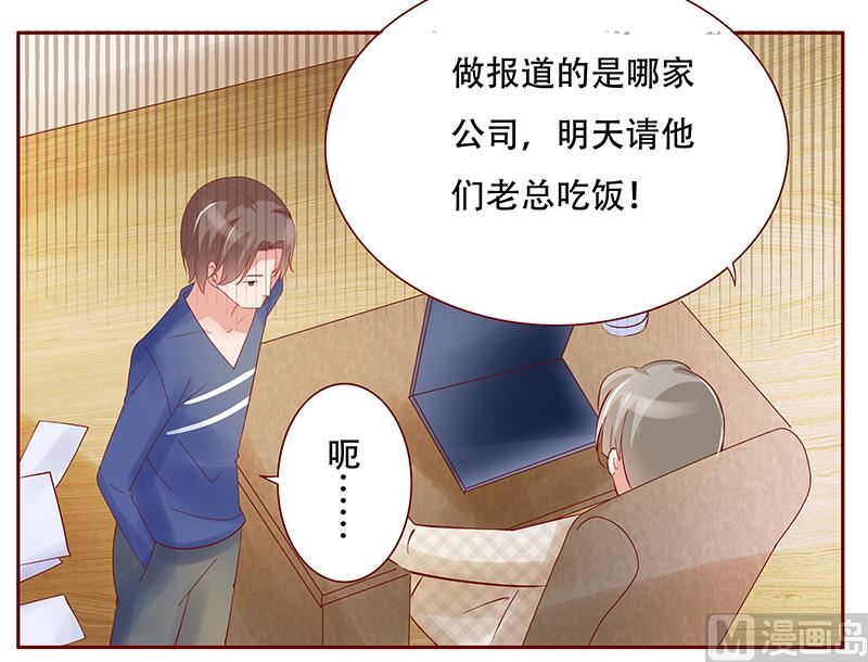 第145话 反击开始13