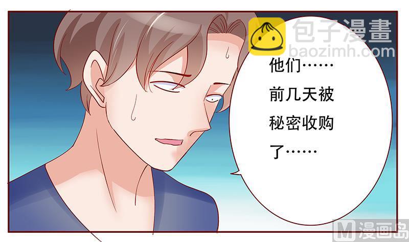 第145话 反击开始14