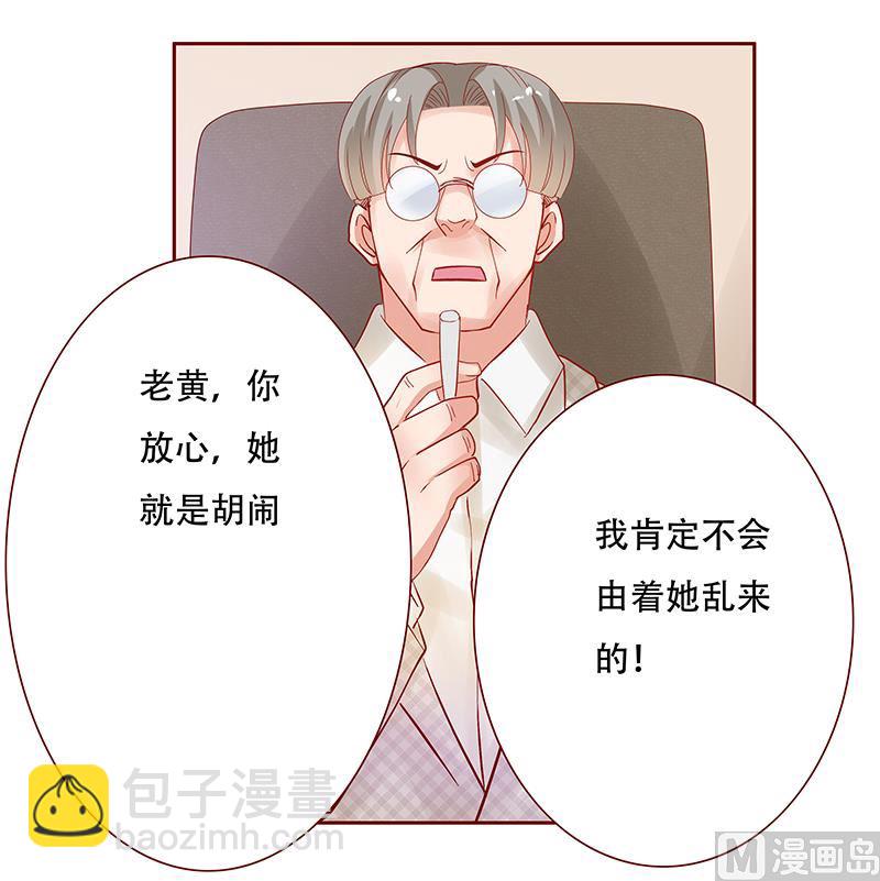 第145话 反击开始2
