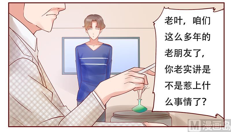 第145话 反击开始3