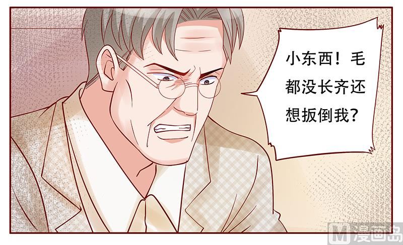 第145话 反击开始9
