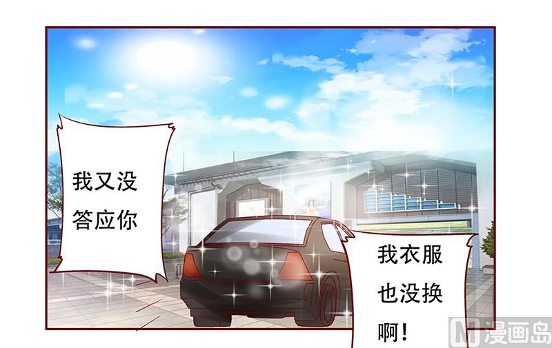 第146话 你难道不想我么12