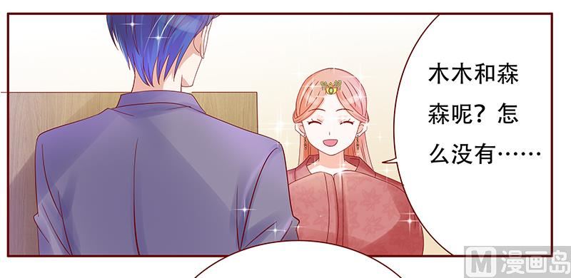 第146话 你难道不想我么15