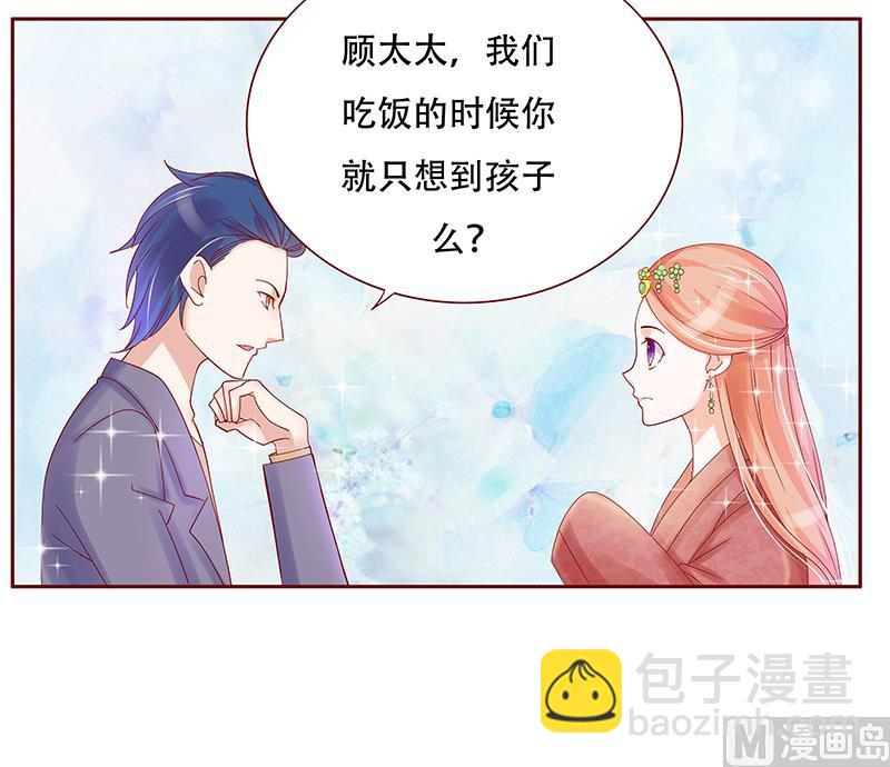 第146话 你难道不想我么16