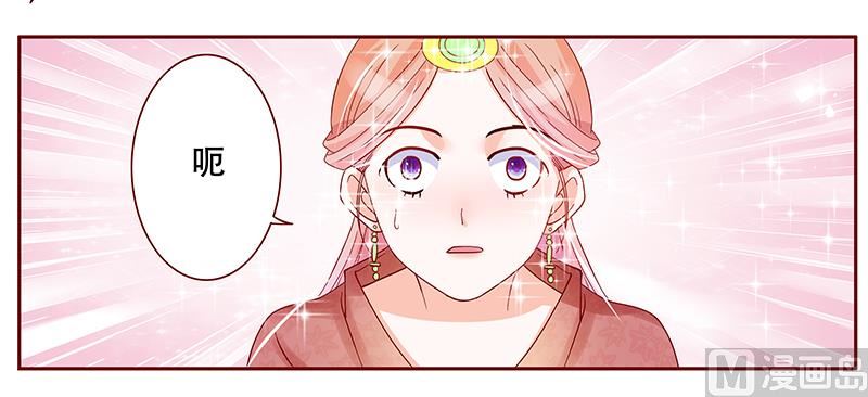 第146话 你难道不想我么18