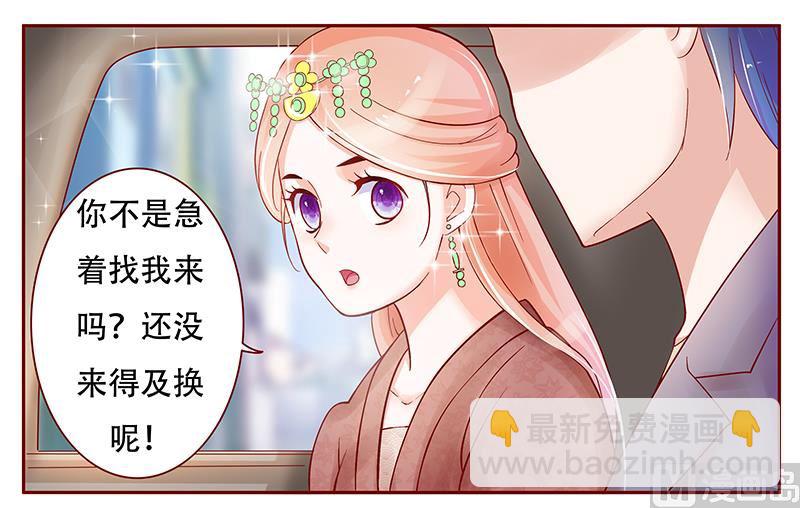 第146话 你难道不想我么4