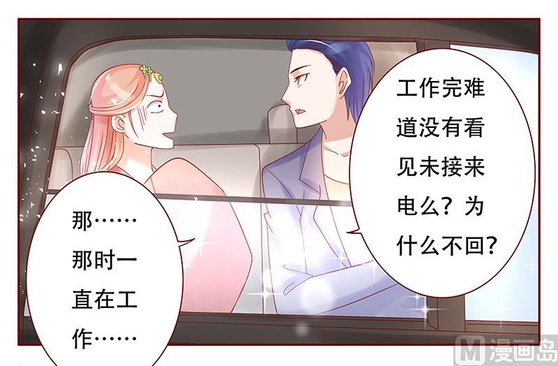 第146话 你难道不想我么9