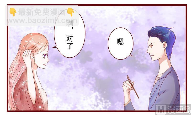 第147话 离婚11