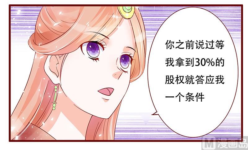 第147话 离婚12