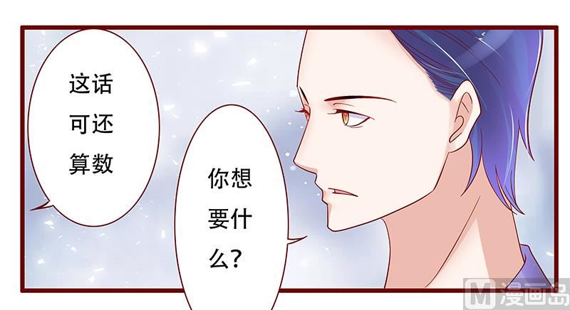 第147话 离婚13