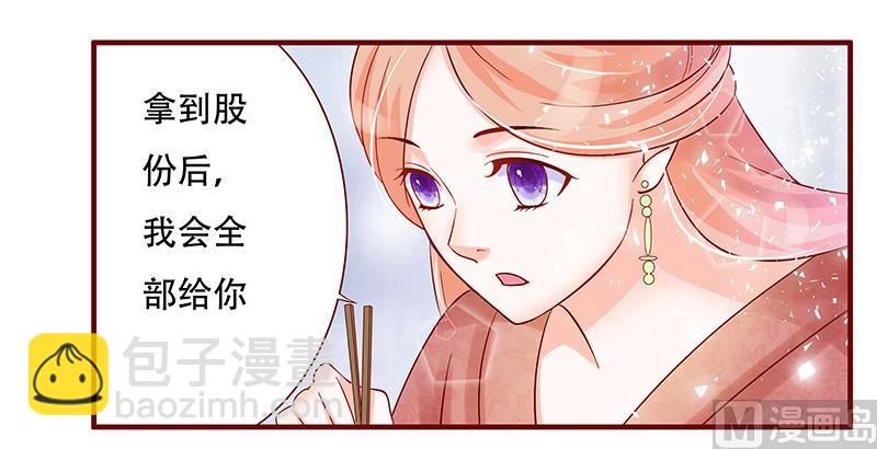 第147话 离婚16