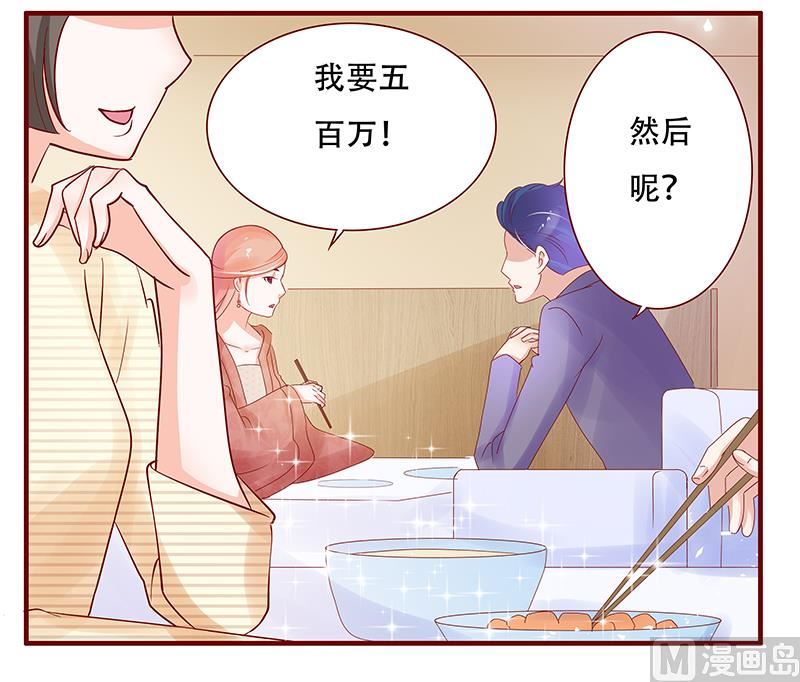 第147话 离婚17