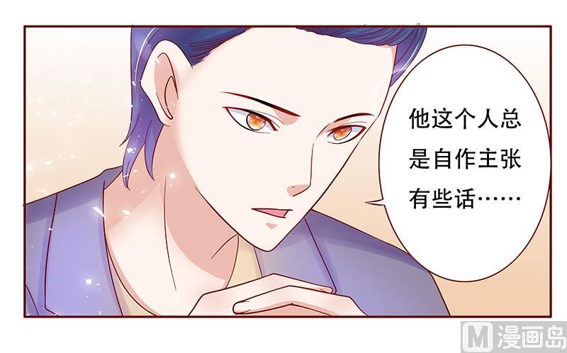 第147话 离婚4