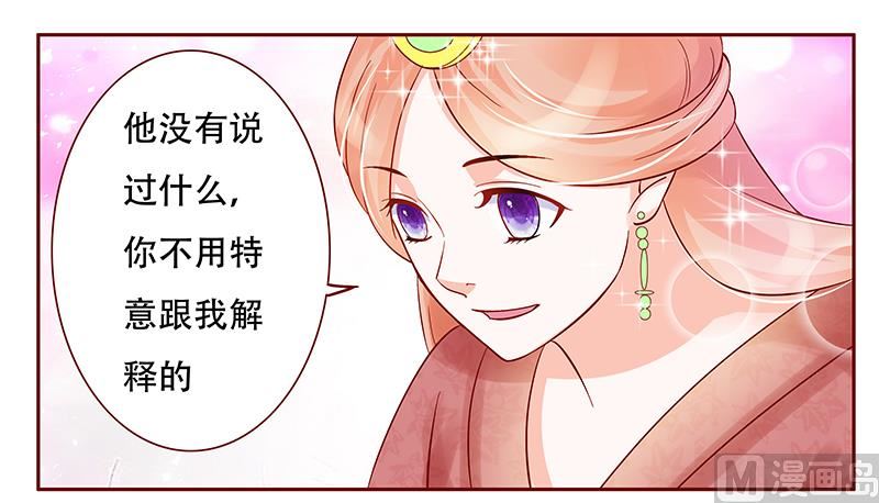 第147话 离婚6