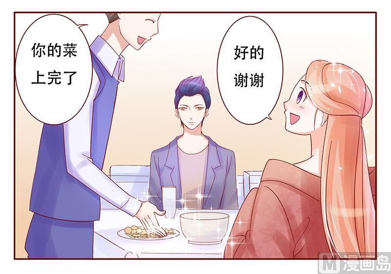 第147话 离婚8