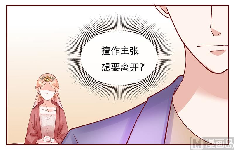第148话 轮不到我管13