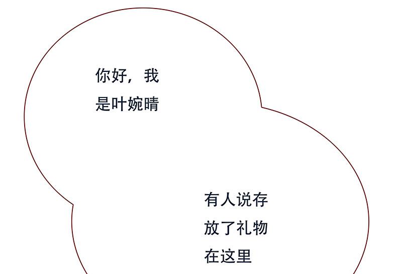 第148话 轮不到我管18