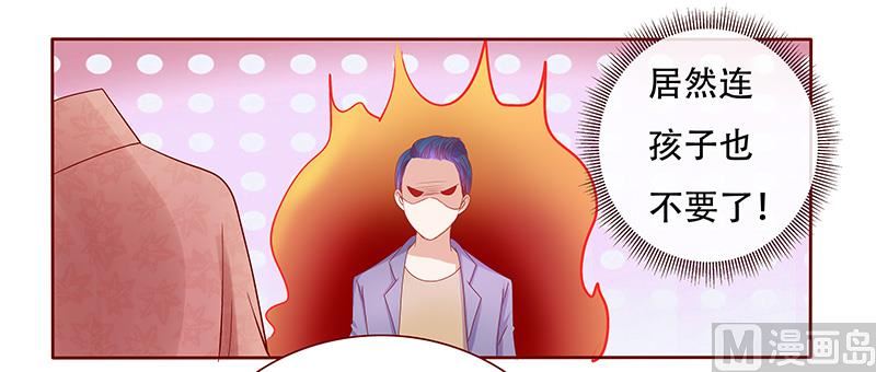 第148话 轮不到我管2