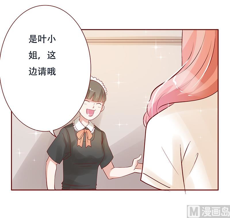 第148话 轮不到我管21