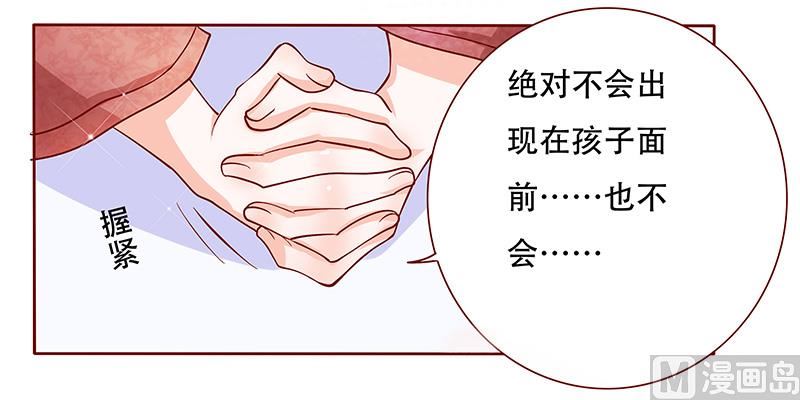 第148话 轮不到我管4