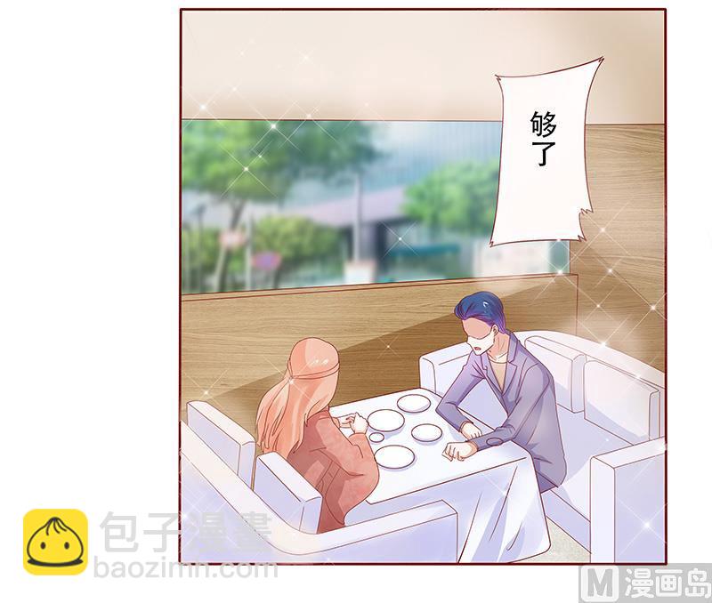 第148话 轮不到我管5