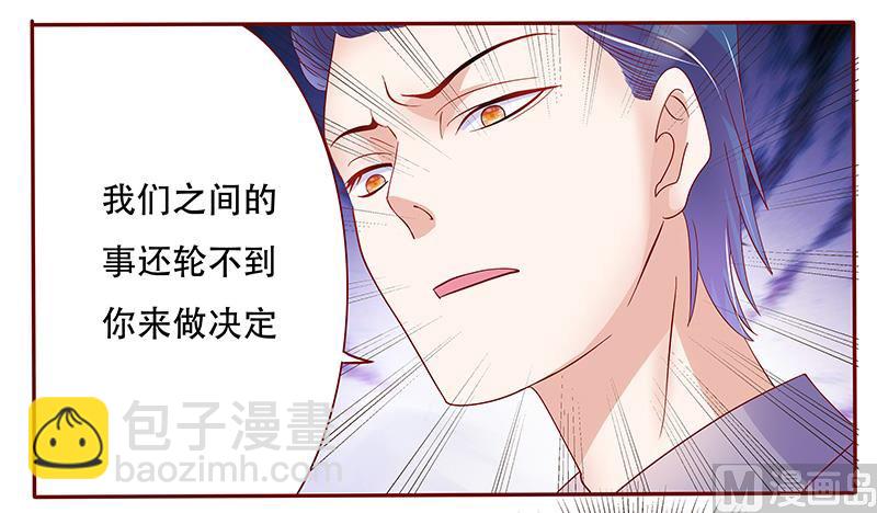 第148话 轮不到我管7