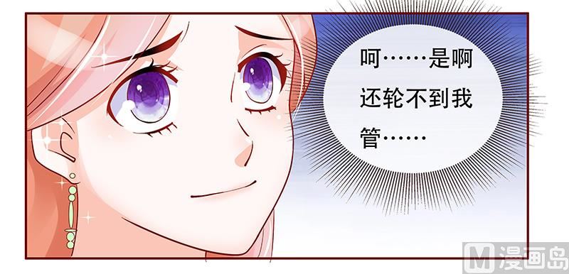 第148话 轮不到我管8