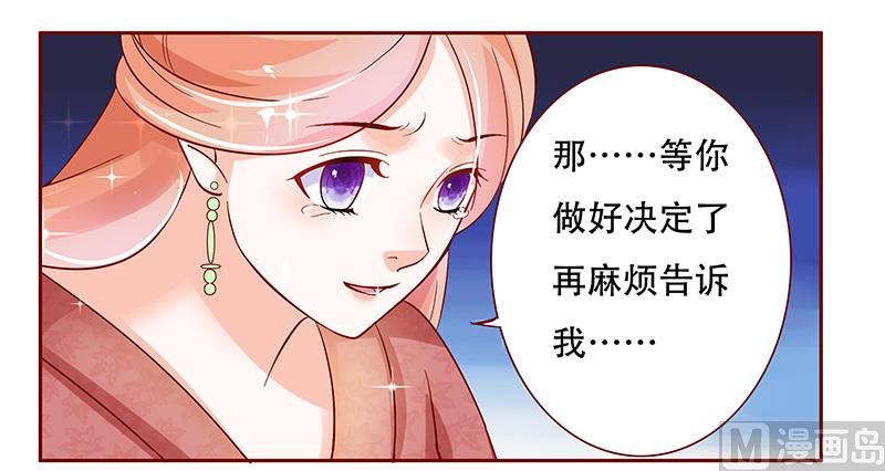 第148话 轮不到我管9
