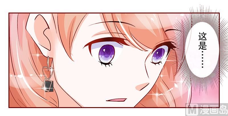 第149话 “礼物”11