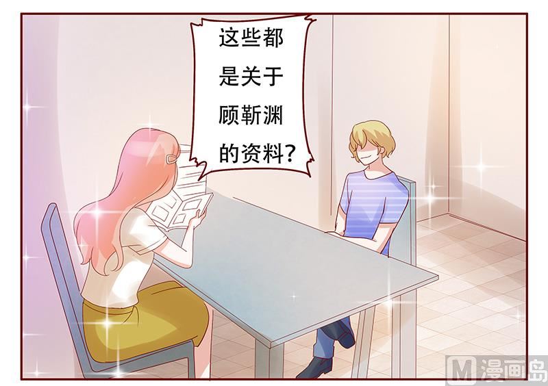 第149话 “礼物”12