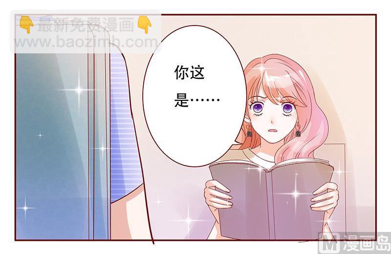 第149话 “礼物”13