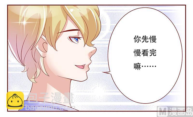 第149话 “礼物”14