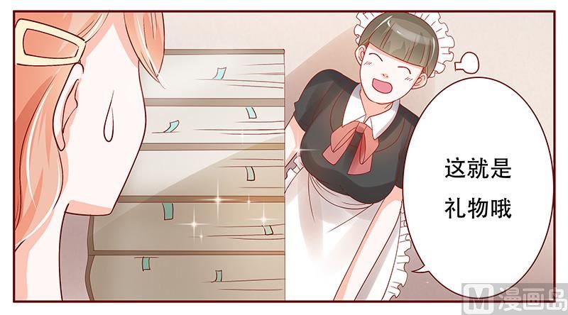 第149话 “礼物”2